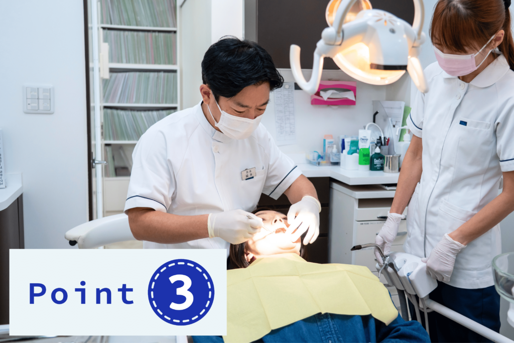 しっかり守る「予防歯科」